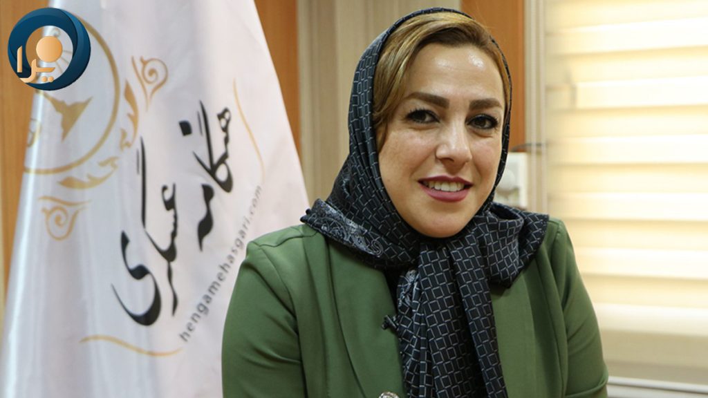 هنگامه عسگری