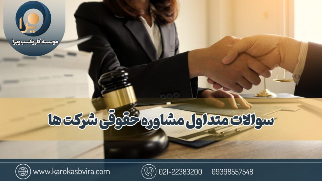 سؤالات متداول درباره کارت بازرگانی