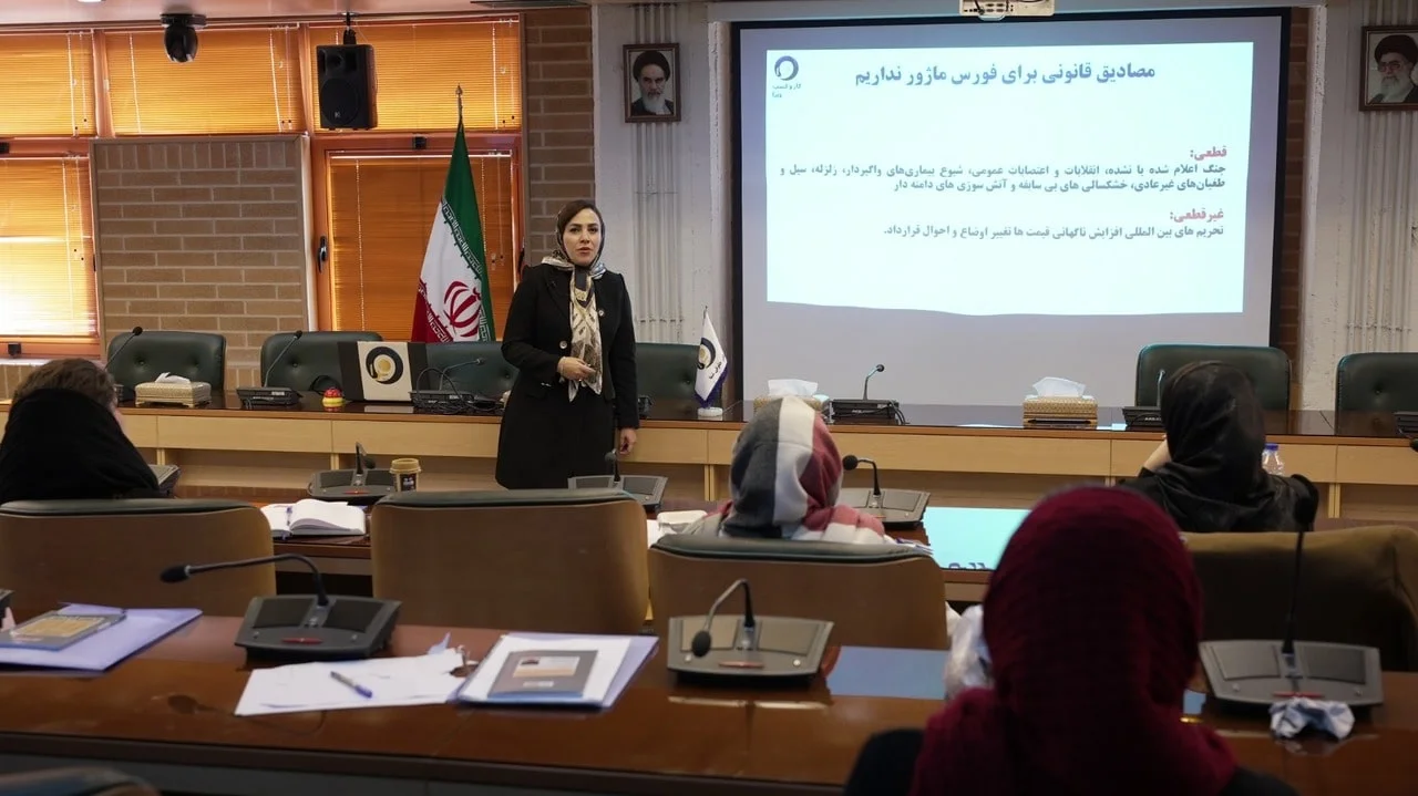 دوره آشنایی با قراردادها و قراردادنویسی دکتر هنگامه عسگری دیماه 1403