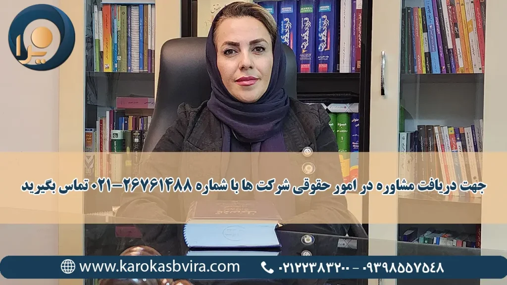 وصول سریع چک؛ راهکارها، قوانین و خدمات حرفه‌ای برای مدیران و شرکت‌ها