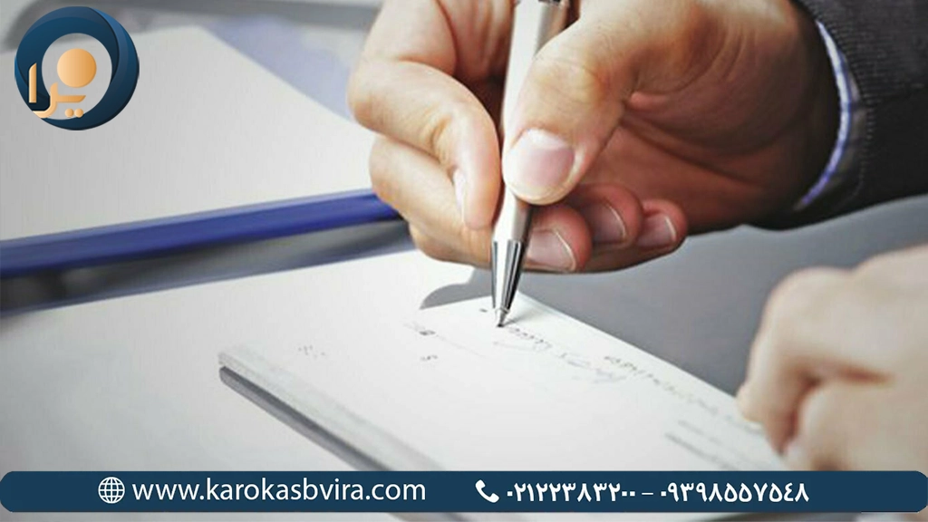 اظهارنامه برای وصول مطالبات