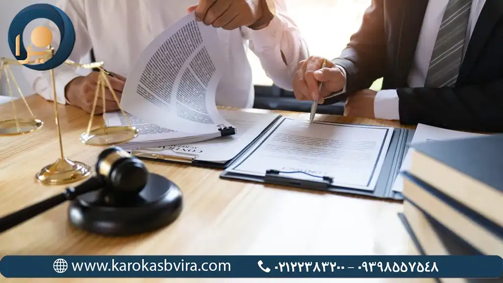 چک‌لیست بررسی قرارداد قبل از امضا
