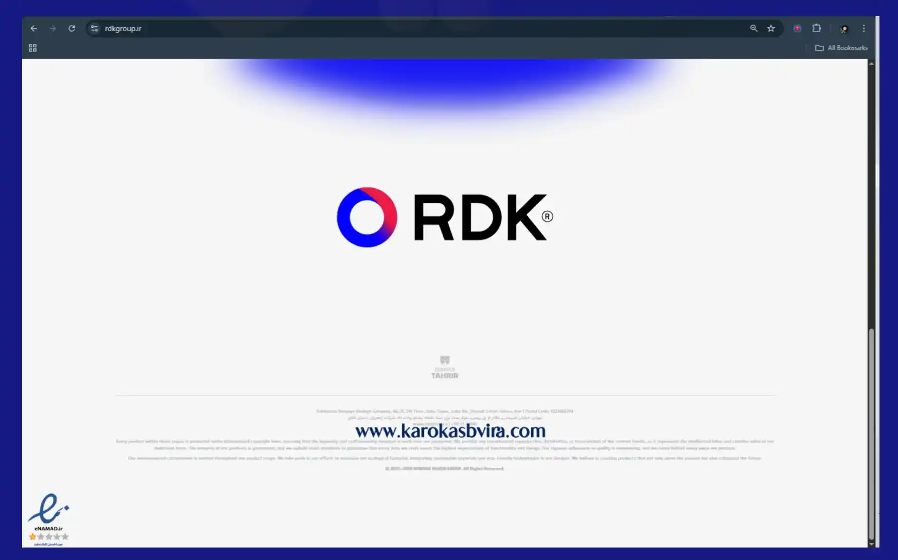 نماد اعتبار الکترونیکی (اینماد)- RDK3