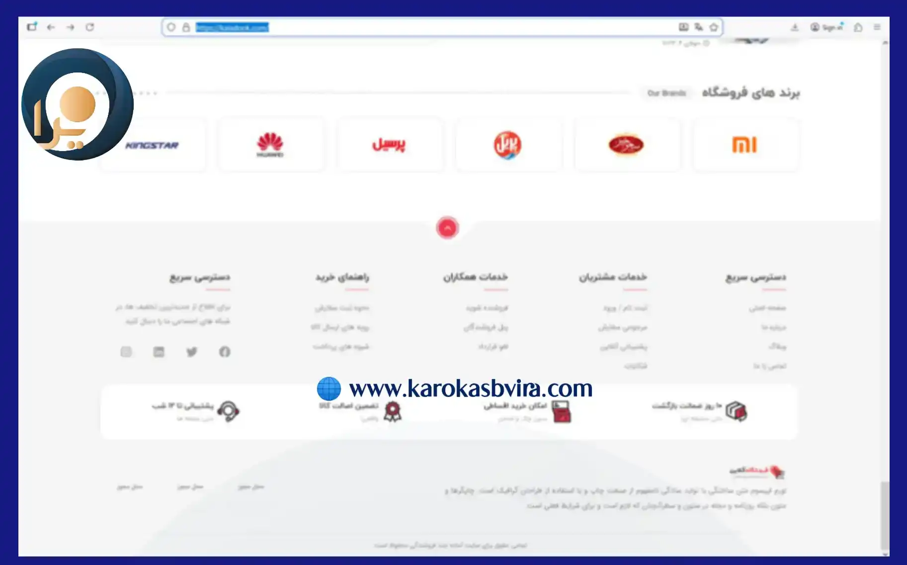نماد اعتبار الکترونیکی (اینماد) و مجوز اتحادیه-کالادوک1