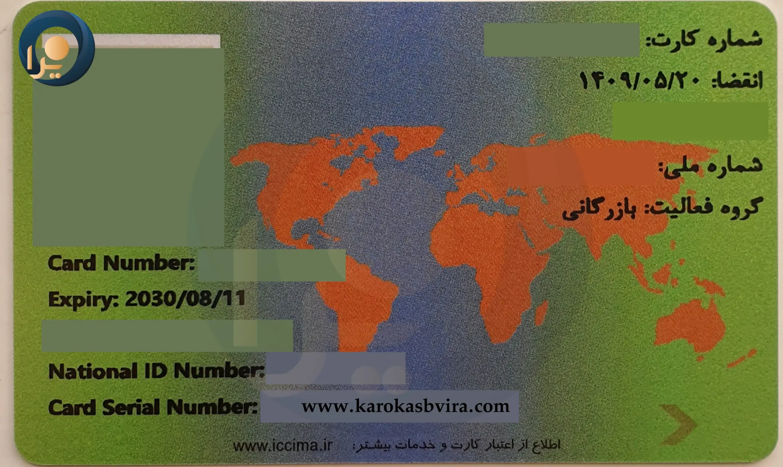 کارت بازرگانی-س.س 1 copy