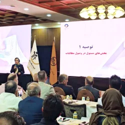 سمینار وصول مطالبات